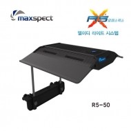 맥스팩트 LED 라이트 시스템 RSX RS-50 [해수용조명]
