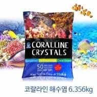 코랄라인 크리스탈 해수염 6.3kg 1봉지