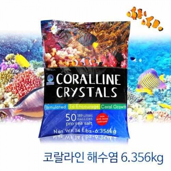 아쿠아페이지 수족관,코랄라인 크리스탈 해수염 6.3kg 1봉지