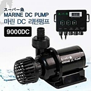 마린DC 수중모터 리턴펌프 9000 [70W]