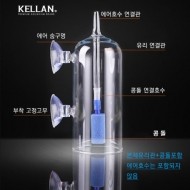 켈란 물튐방지 산소 디퓨저 유리관