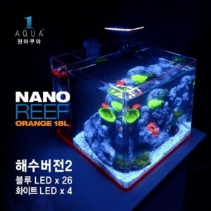 나노 리프 오렌지 아크릴 배면섬프 해수어항 셋트 버전2 [208x305x255mm/6T]
