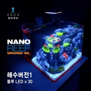 나노 리프 오렌지 아크릴 배면섬프 해수어항 셋트 버전1 [208x305x255mm/6T]