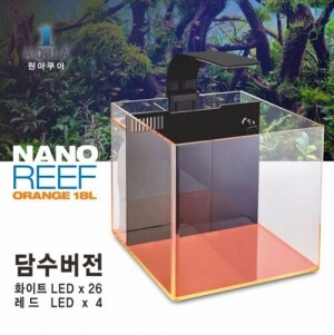 나노 리프 오렌지 아크릴 배면섬프 담수어항 셋트 [208x305x255mm/6T]