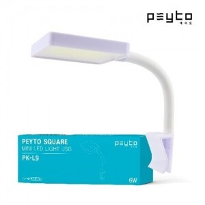 페이토 스퀘어 라이트 어항조명 PK-L9 [화이트/USB]