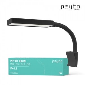 페이토 라라이트 어항조명 PK-L3 [블랙/USB]