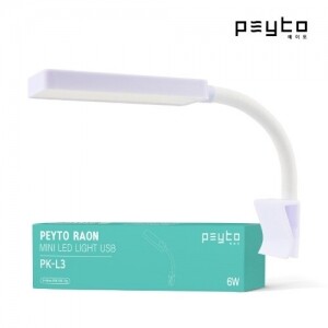 페이토 라라이트 어항조명 PK-L3 [화이트/USB]